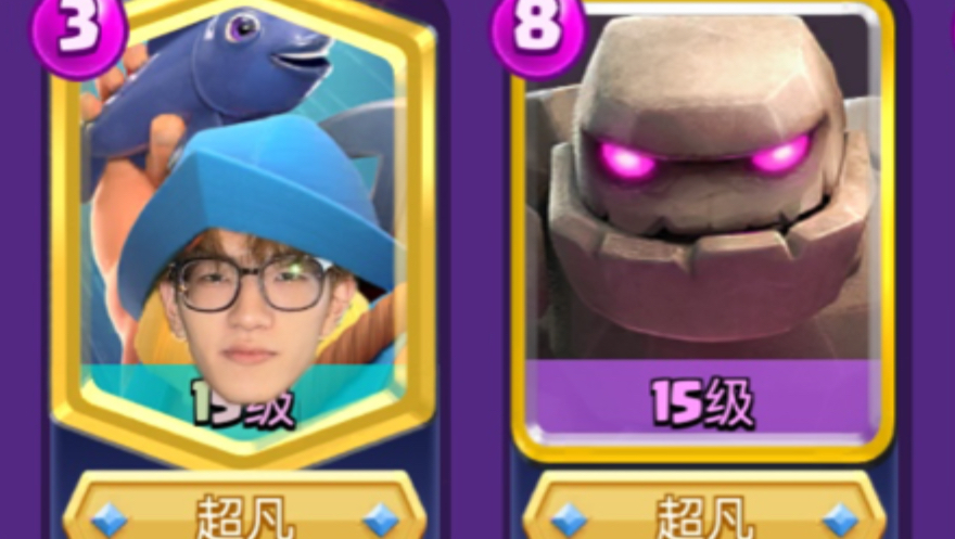 成败 仅在一钩之间！