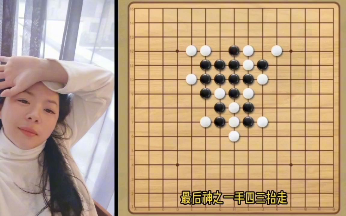 五子棋,《先手万能下法》,我用这阵法就赢了100多局了