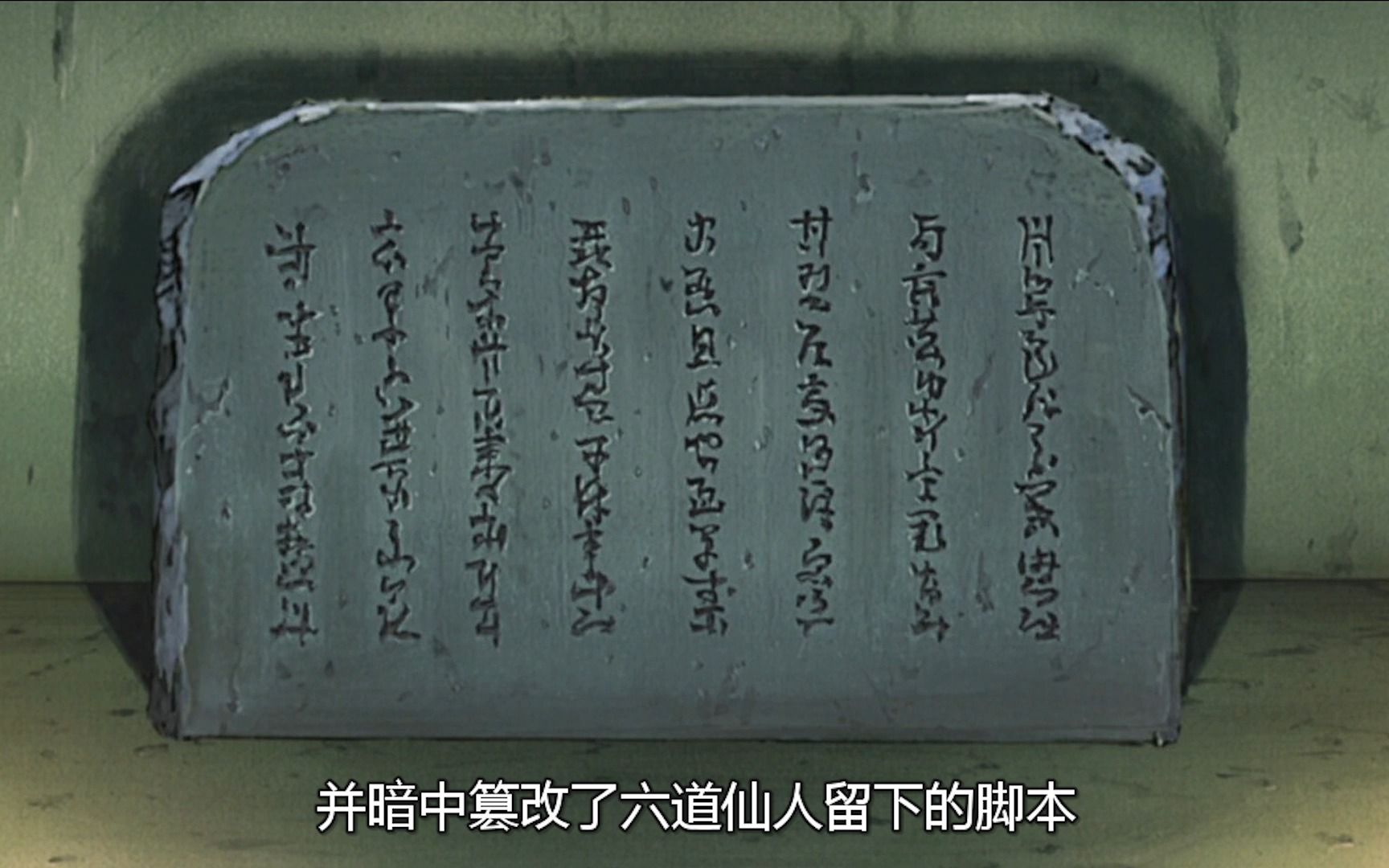 原来黑绝才是整个忍界最大的幕后黑手,就连斑爷也只是一枚棋子哔哩哔哩bilibili