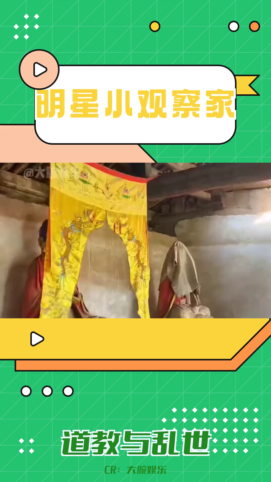 道教与佛教:灭佛与灭道的历史缘由哔哩哔哩bilibili