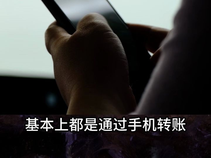 转账截图没法律效力怎么办?哔哩哔哩bilibili