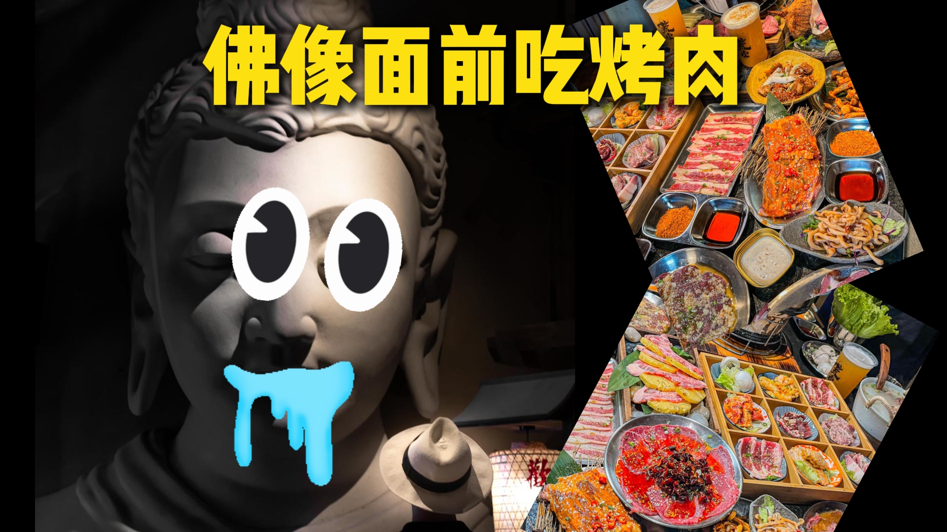 餐饮店的流量密码哔哩哔哩bilibili