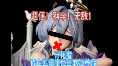 知更鸟GK-哔哩哔哩_Bilibili 知更鸟GK-哔哩哔哩_Bilibili