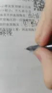 Download Video: 这种字体像画画一样，要想写出来必须要有绘画基础，很复杂啊！😓