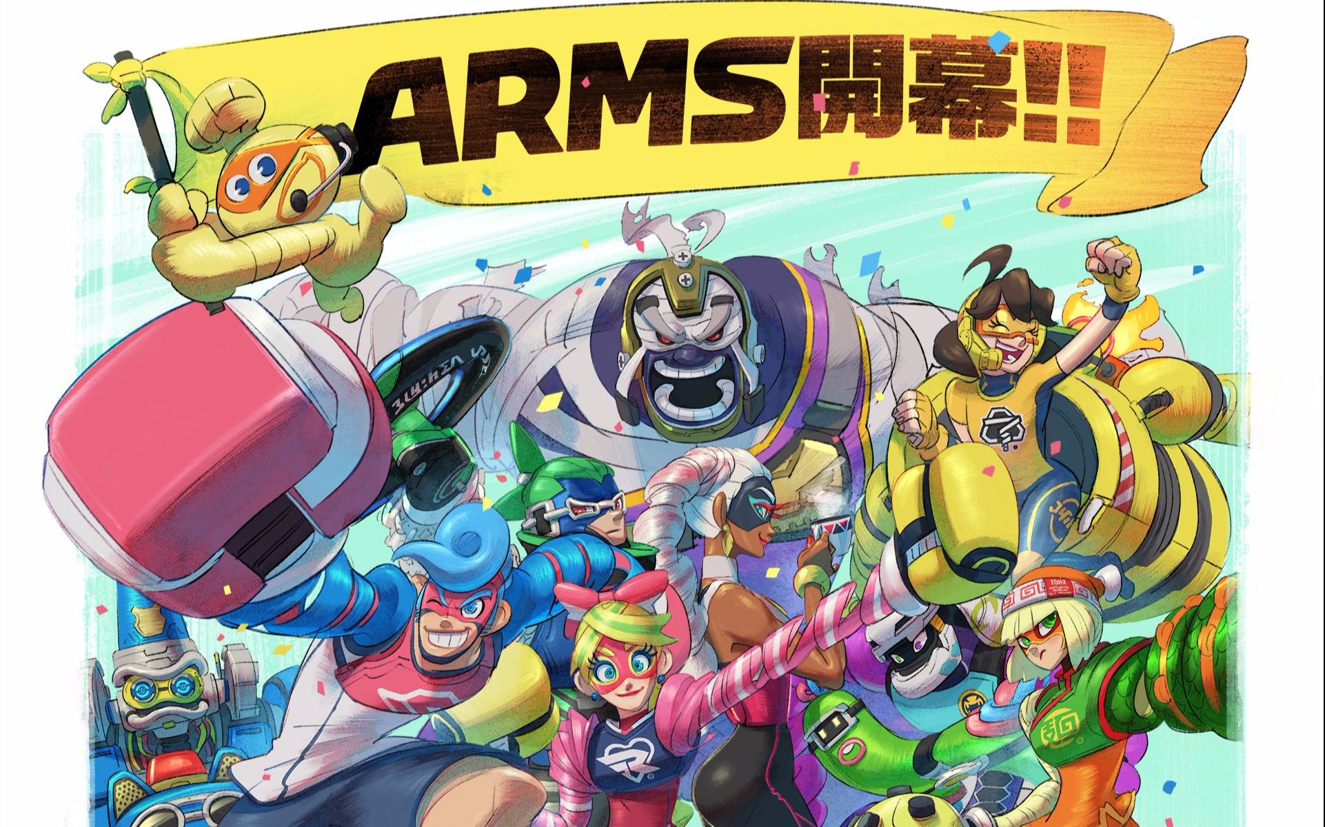 【arms】主旋律remix合集_哔哩哔哩 (゜-゜)つロ 干杯~-bilibili
