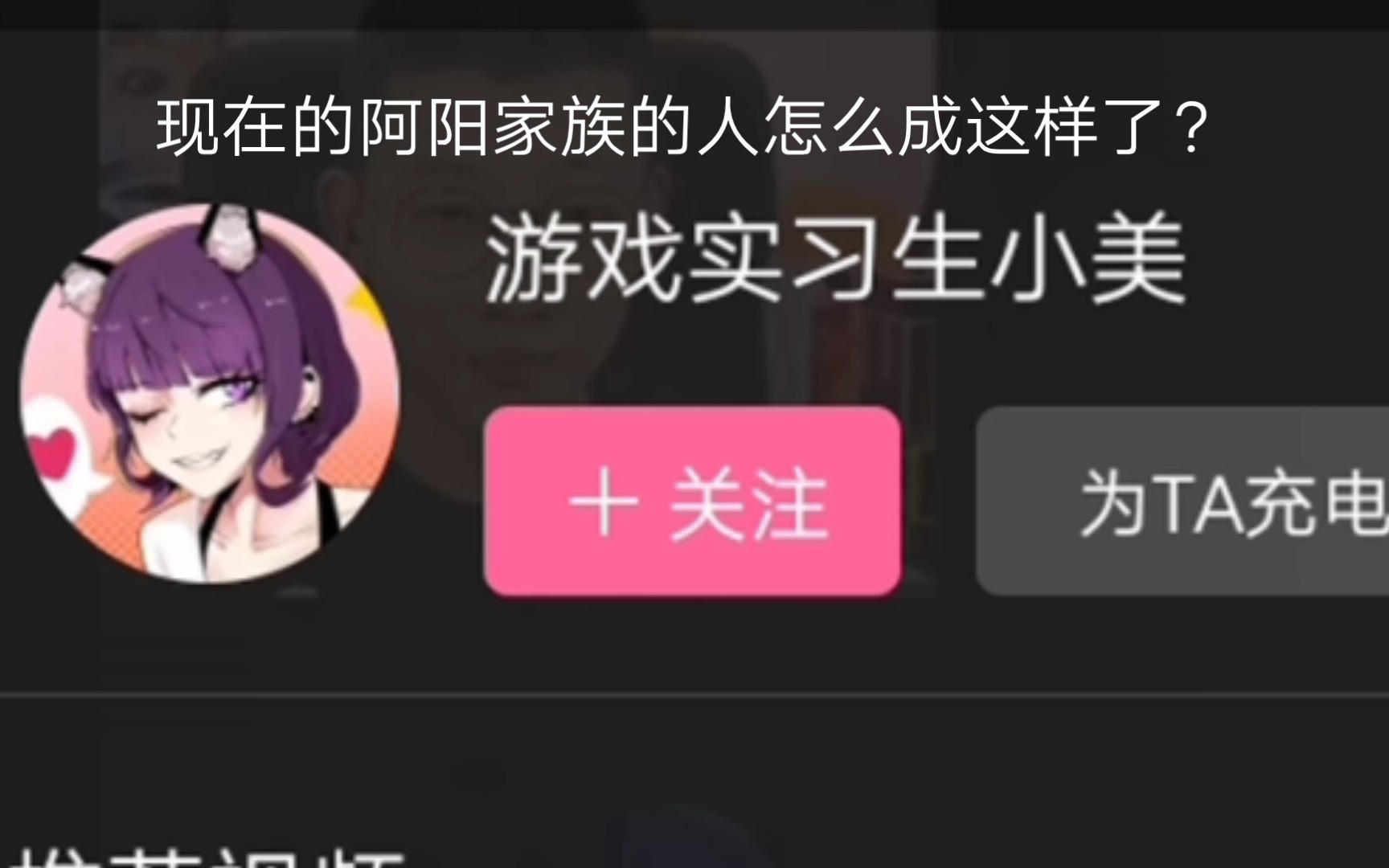 [图]吐槽小美