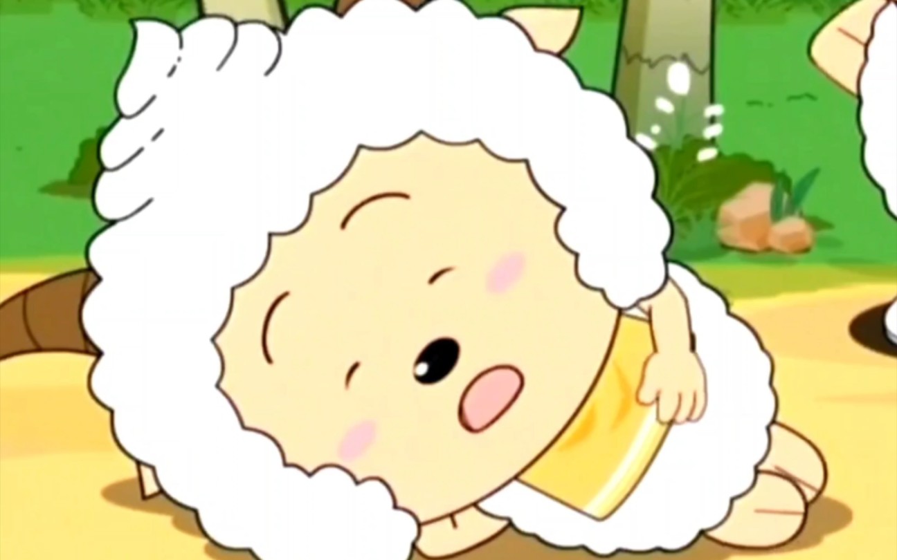 懒羊羊:胖也不是我的错