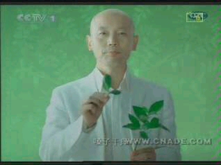 [图]江中牌草珊瑚含片 含着真舒服 15s（葛优）