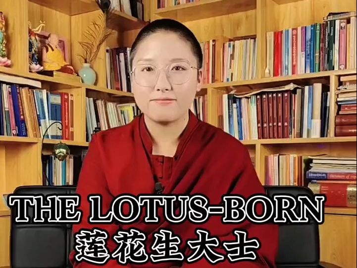 [图]The Lotus—Born Master 莲花生大士