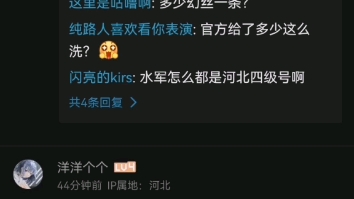 合谐让步?你这态度叫让步?哔哩哔哩bilibili