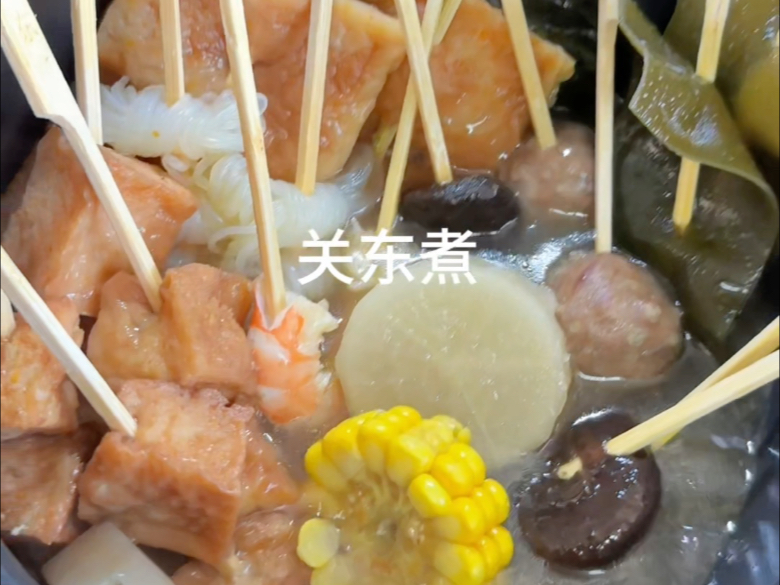 自制鱼豆腐，在家实现关东煮自由～你最爱关东煮里的哪个食物吖～
