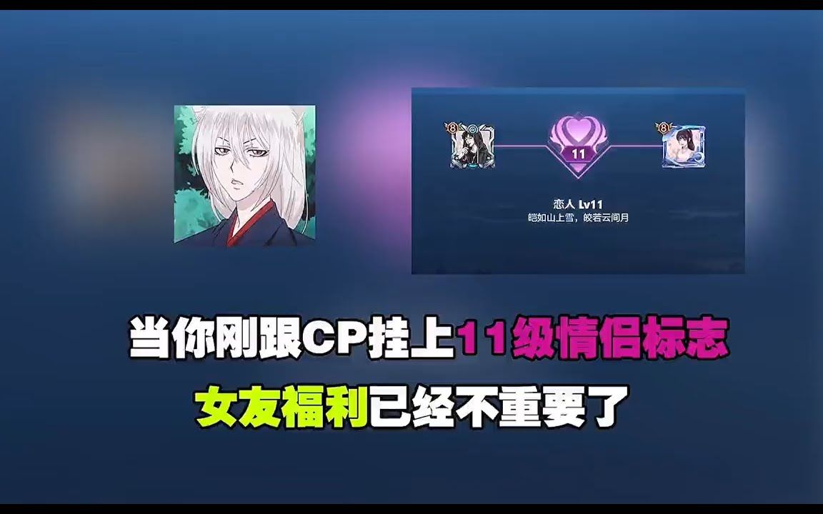【李不白】这声老公我就勉为其难收下了!@小仙姑