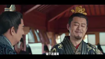 Download Video: 酒窝皇帝：只有王兄敢这么管着朕啦~【琅琊阁511】