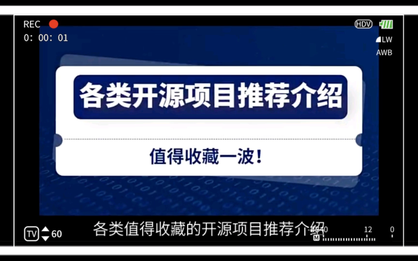 测开必备:各类优秀测试开发开源项目推荐介绍!哔哩哔哩bilibili