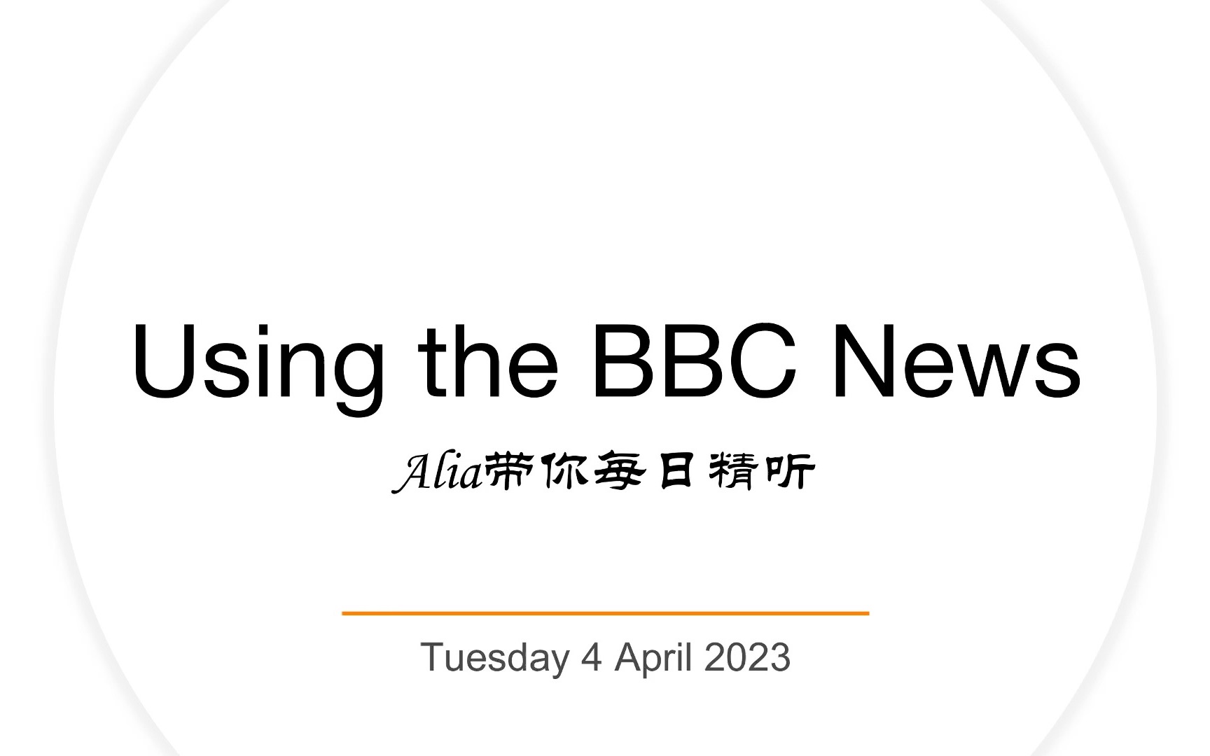 每日精听BBC新闻Tuesday 4 April 2023哔哩哔哩bilibili