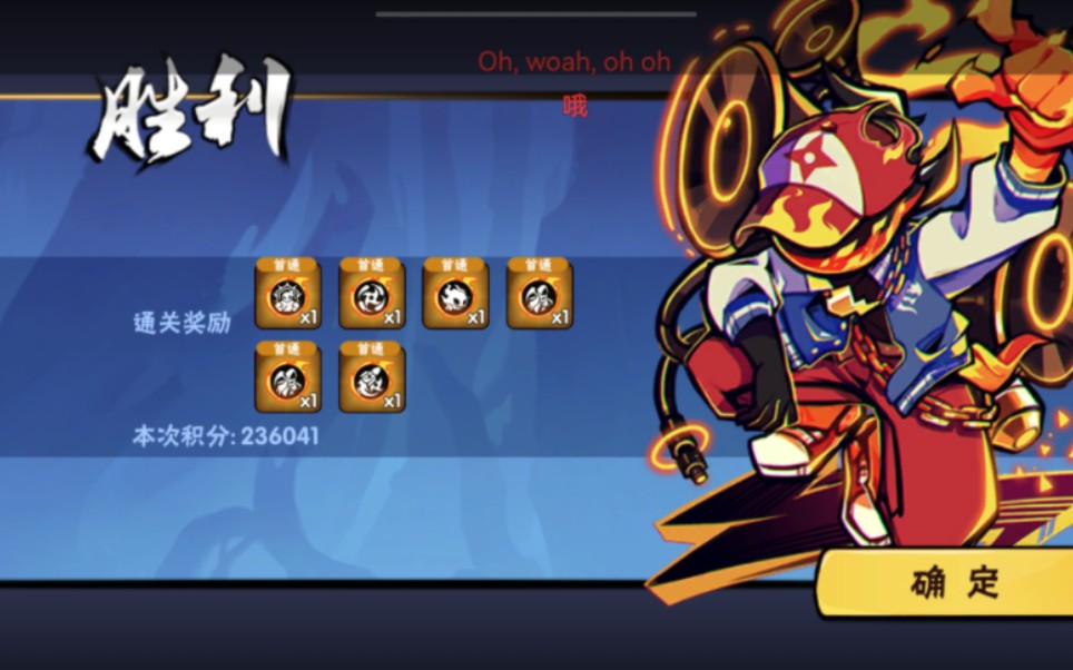 四象火蓟县秒血影