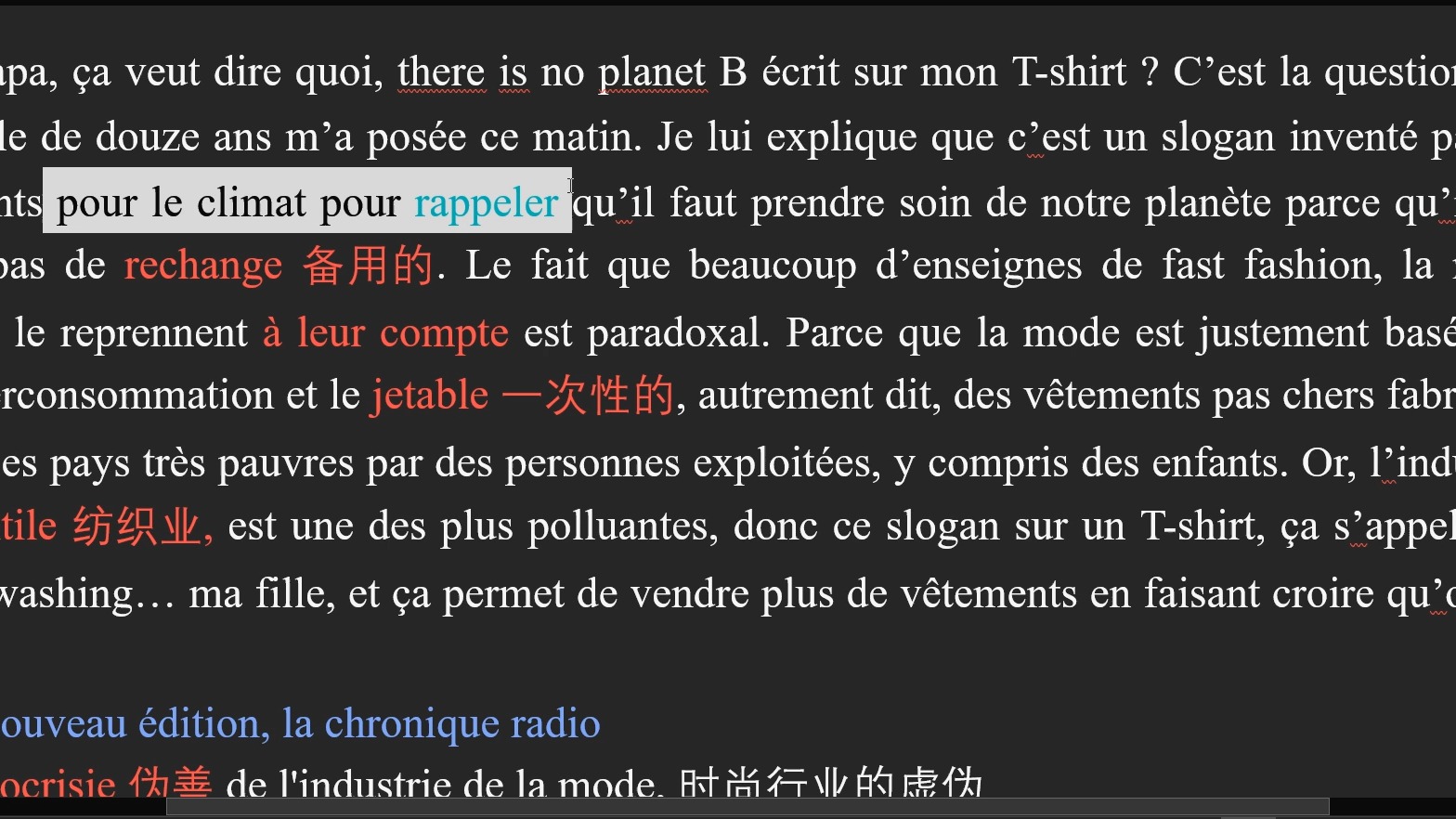 CO3: Hypocrisie de l'industrie de mode哔哩哔哩bilibili