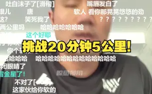 Download Video: 2024-05-09 ◆徐静雨◆直播炸裂回放 超清画质音质弹幕竖版 雨说体育