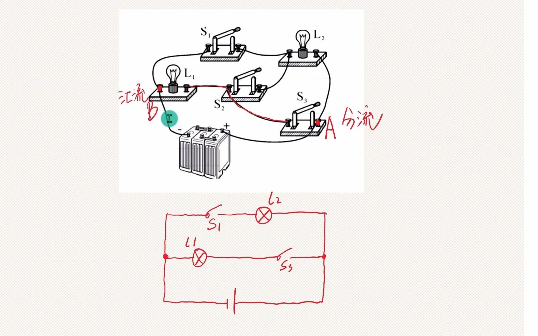 初中物理,电路图与实物图的画法50图,第2图哔哩哔哩bilibili