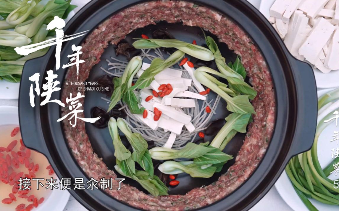 千年陕菜51鲜嫩滋补的白火石汆汤