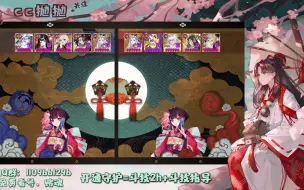 Descargar video: bansp阎魔 33-58