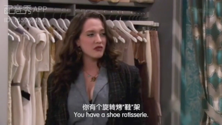 [图]和舍友浅试一下2 broke girls