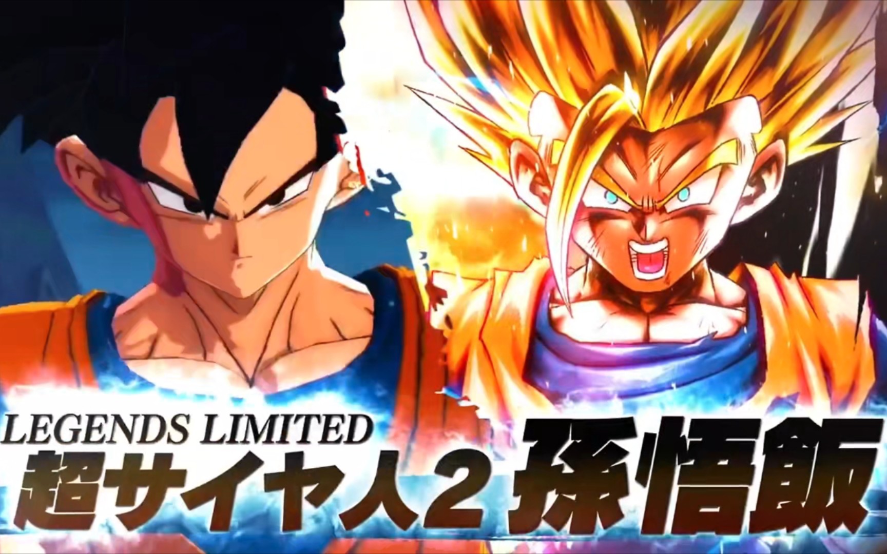 七龙珠激战传说legendslimited超级赛亚人孙悟饭少年期决定参战