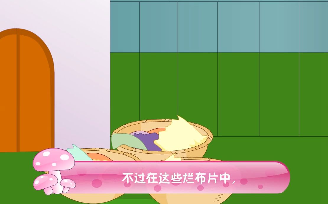 60 烂布片【童话故事】哔哩哔哩bilibili