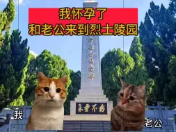 Télécharger la video: #烈士孩童，请你们看看现在，的盛世繁华，还有你们爱吃的糖。