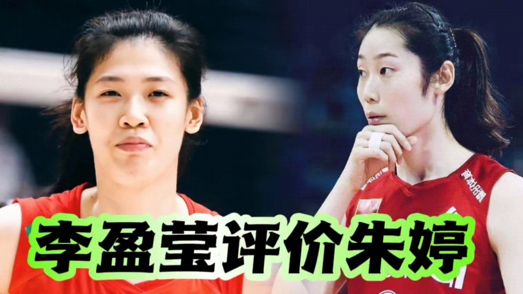 朱婷助力中国女排澳门站比赛,李盈莹说出心里话,郎平