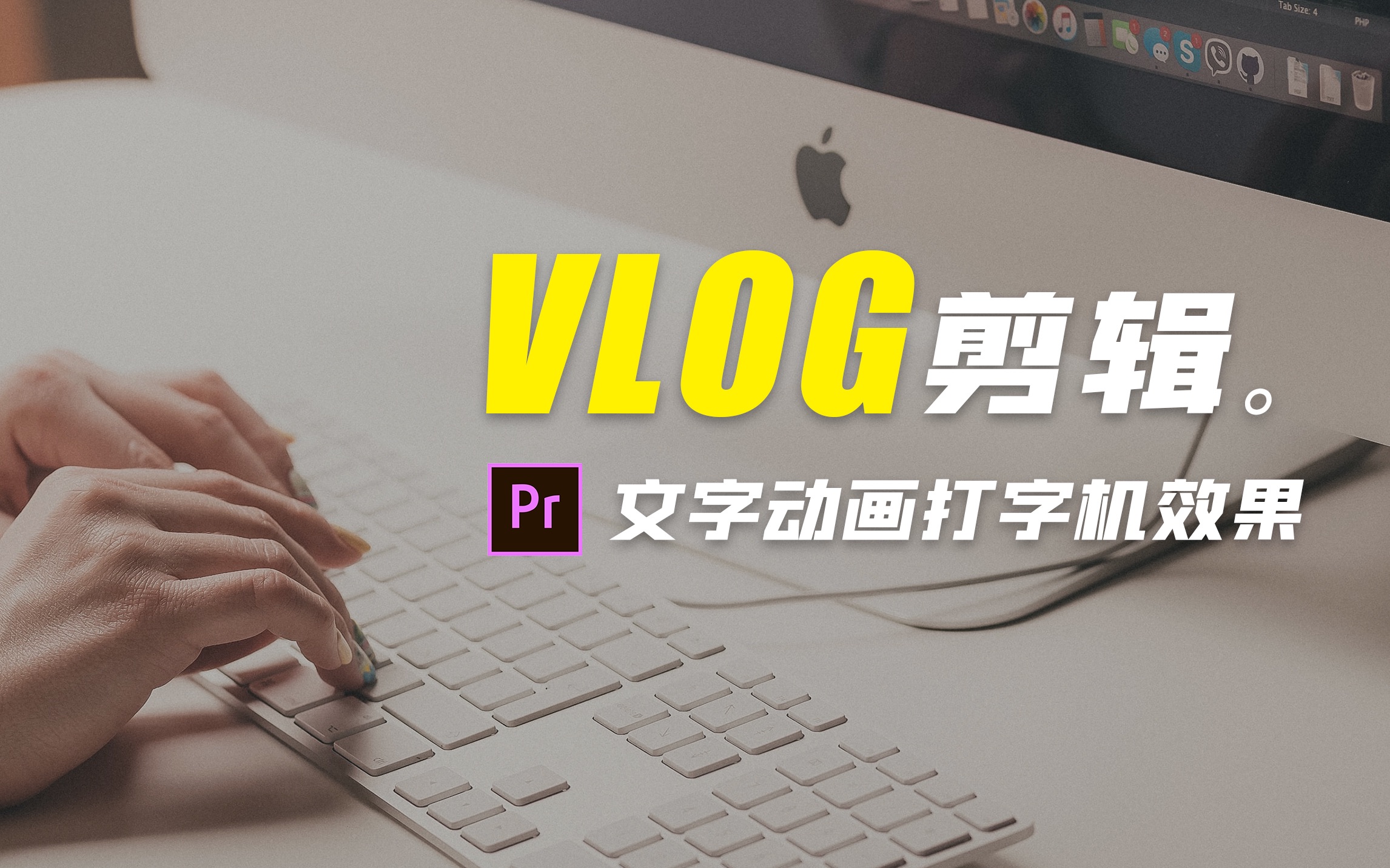 vlog加分妙招:做超简单的pr文字动画/打字机效果,含400套pr文字动画模板分享!哔哩哔哩bilibili