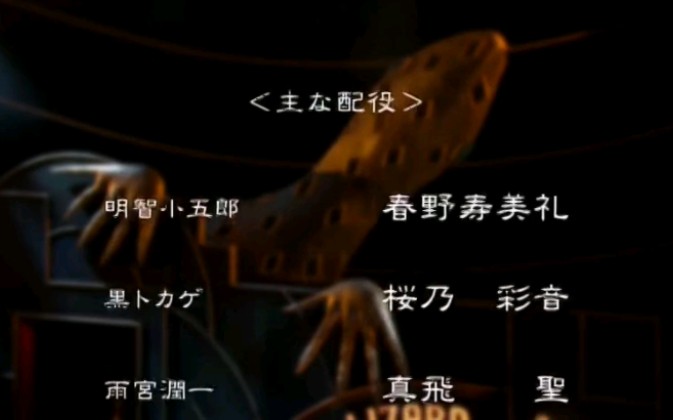 (cn)黑蜥蜴