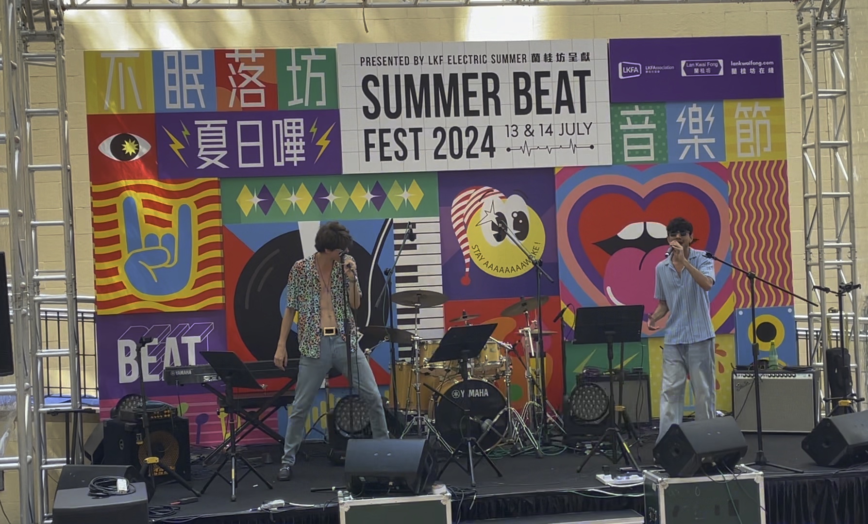 香港兰桂坊音乐节—summer beat不眠落坊