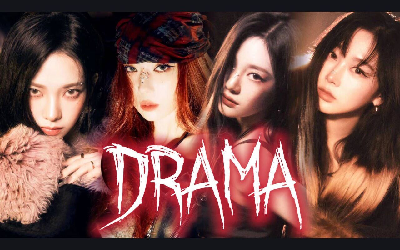 【aespa】始于my和aespa的drama!素人含泪翻唱!