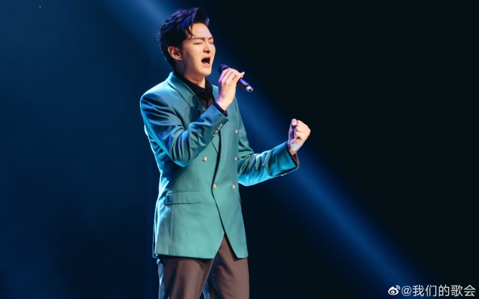 210614《向经典致敬》之《长征组歌》cut《过雪山草地》王凯歌剧演员