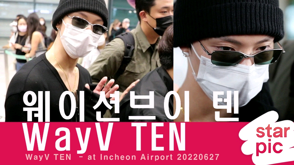 【威神v/wayv】220627 李永钦 ten 韩国机场到达