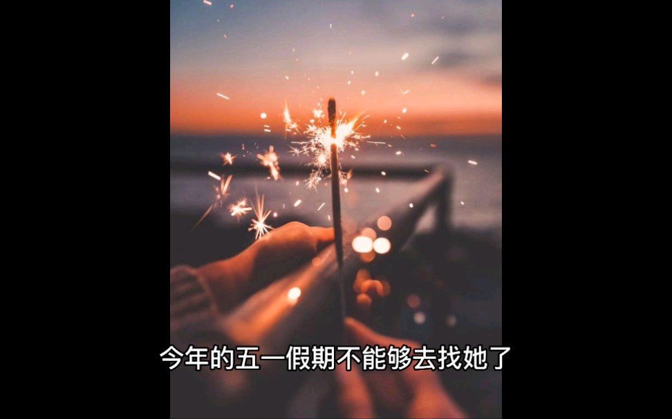 [图]疫地恋，我们要好好走下去