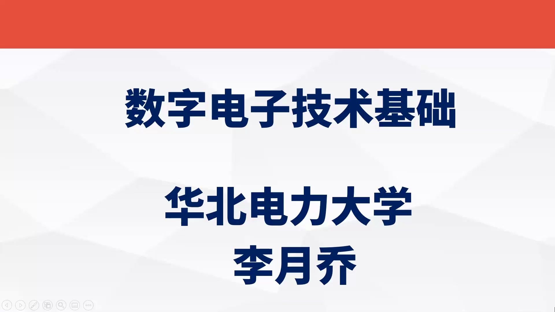 汽车尾灯控制系统的设计哔哩哔哩bilibili