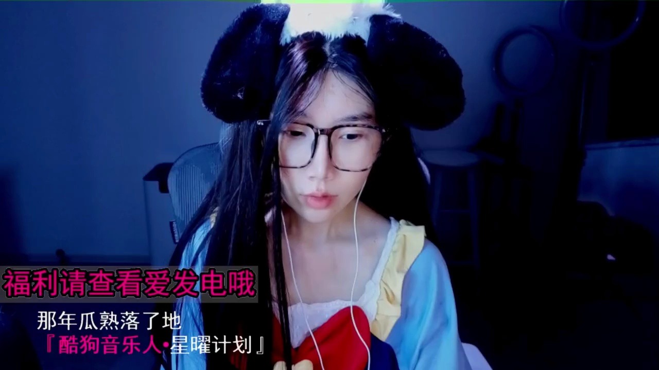 aki秋水_2024-06-07_22-40-04#录播