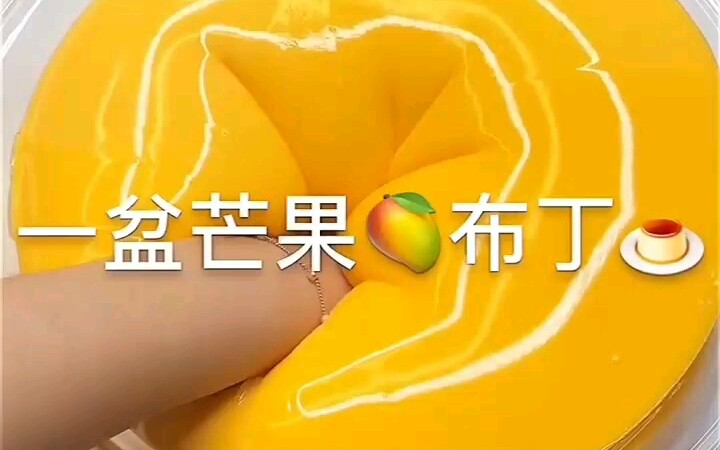 【史莱姆搬运】噗啾~ pudding泥最高の!!(附赠教程)哔哩哔哩bilibili