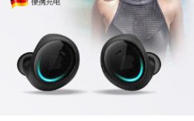 【全新正品】BRAGI The dash pro全智能防水蓝牙运动耳机新店促销哔哩哔哩bilibili