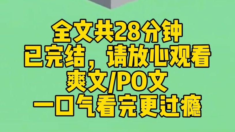 【完结文】男主刚被我抽了几十鞭.我摸着男主满是鞭痕的身体落下泪来.你其实是我最喜欢的徒弟.我这么多徒弟为什么只管你呢,还不是因为我在乎你....