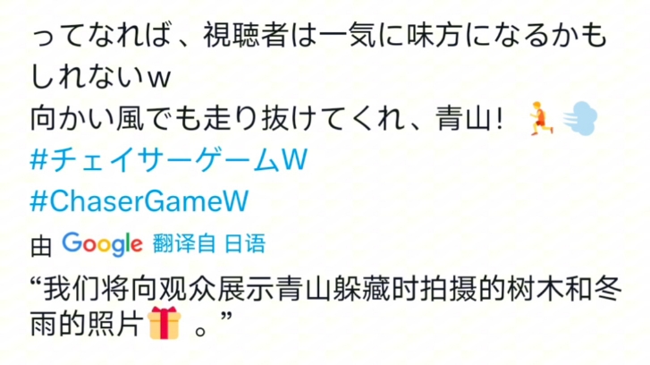 【猎人游戏w】外网看中村菅井中国杂志首封视频花絮哔哩哔哩bilibili