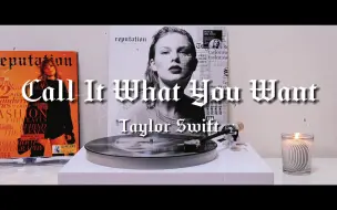 Download Video: 「4K/Hi-Res」黑胶试听 Call It What You Want - Taylor Swift