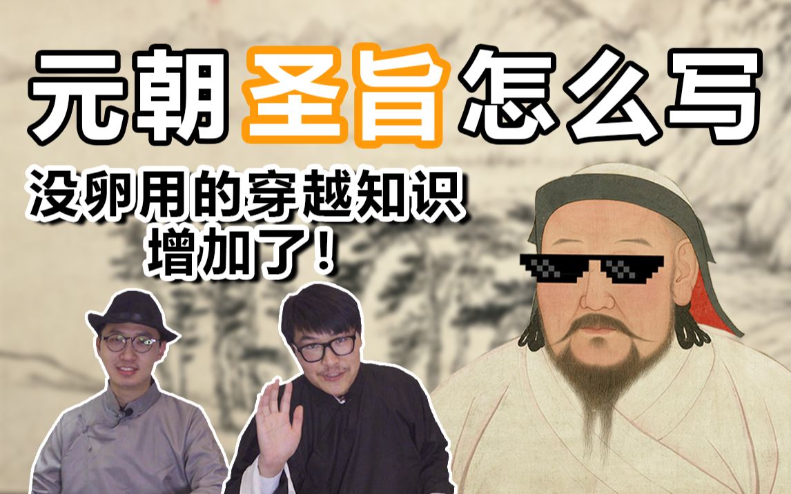 没卵用的穿越指南:早期人类驯服"谷歌翻译"的珍贵记录【丈育杂谈01】哔哩哔哩bilibili