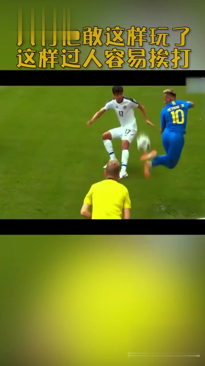 内马尔彩虹过人锦集,乐动体育分享