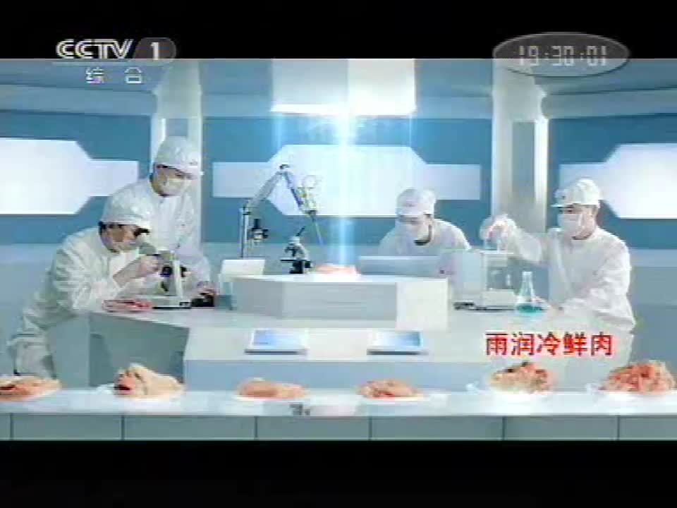 【放送文化】2011 09 08 cctv1 新闻联播结束之后的广告