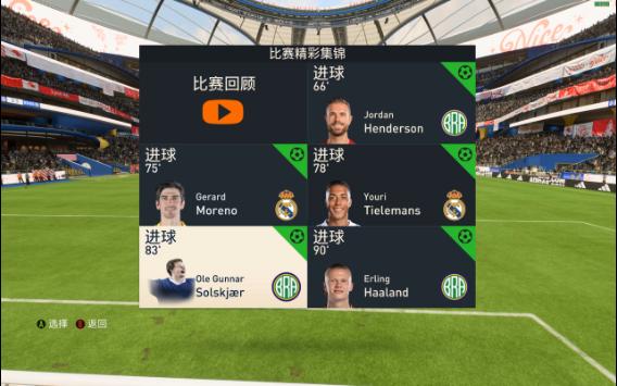 [FIFA23]超级替补索肖!替补扳平吹响反击号角哔哩哔哩bilibili