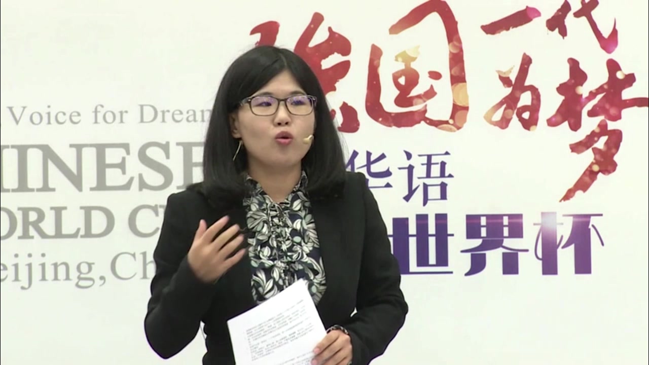 2018华语辩论世界杯庞颖cut