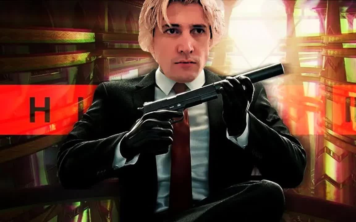 MAGNIFICENT!  xQc Plays Hitman 3 | xQc 2023.2.7游戏集锦